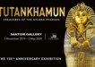 Tutankhamun breaks in London